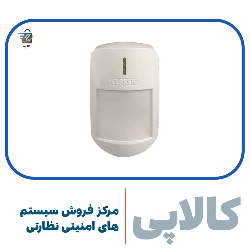 چشمی وزنی دزدگیر کلاسیک
